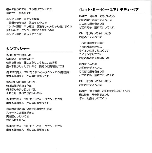 ZZ Top  XXX : Booklet 9 JPN